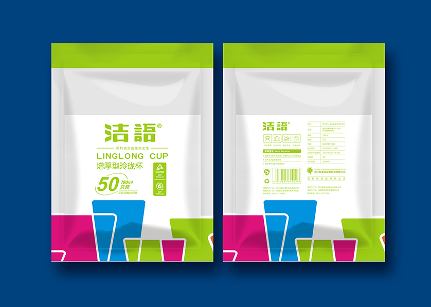 松溪县VI设计公司