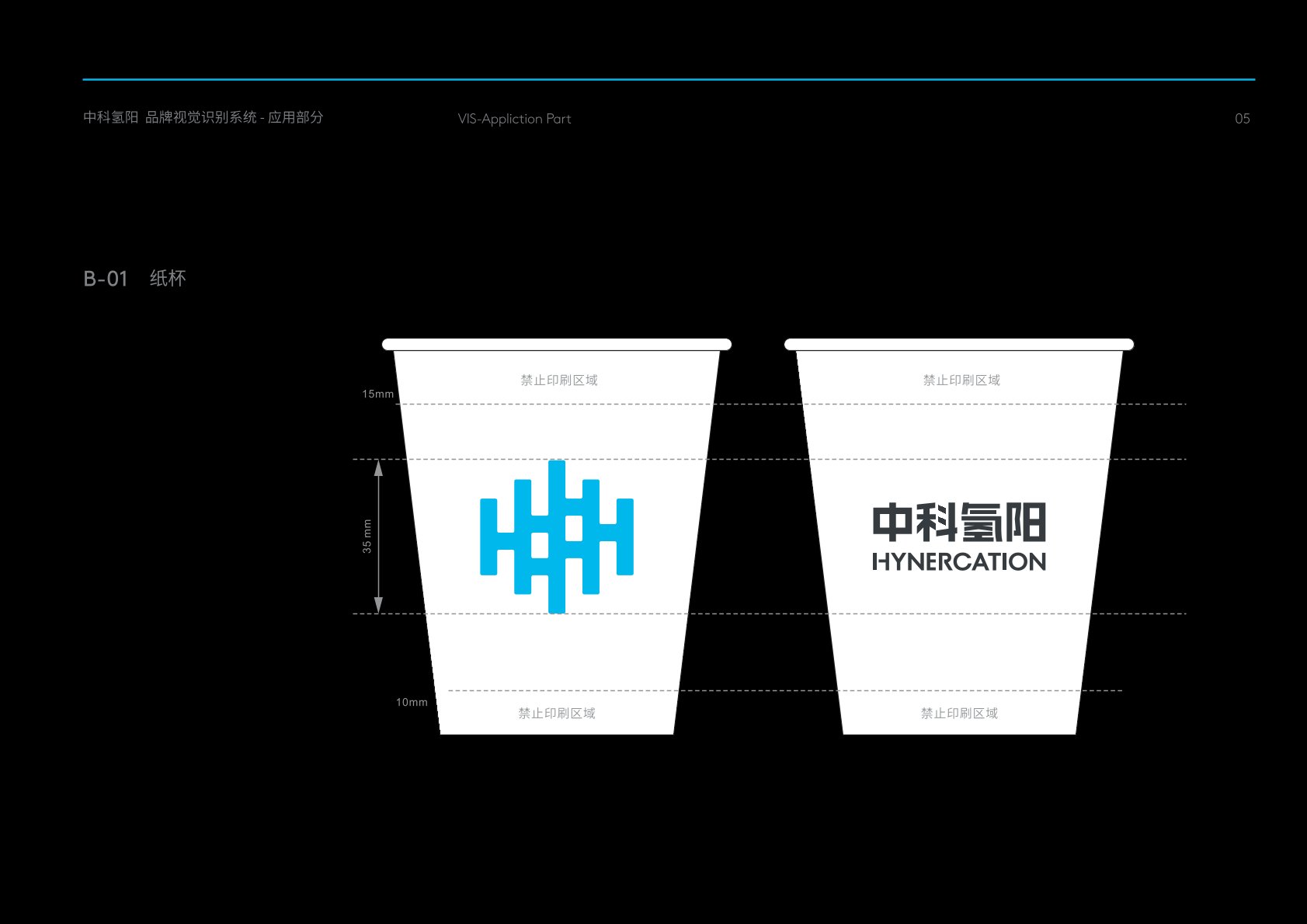 松溪县VI设计公司